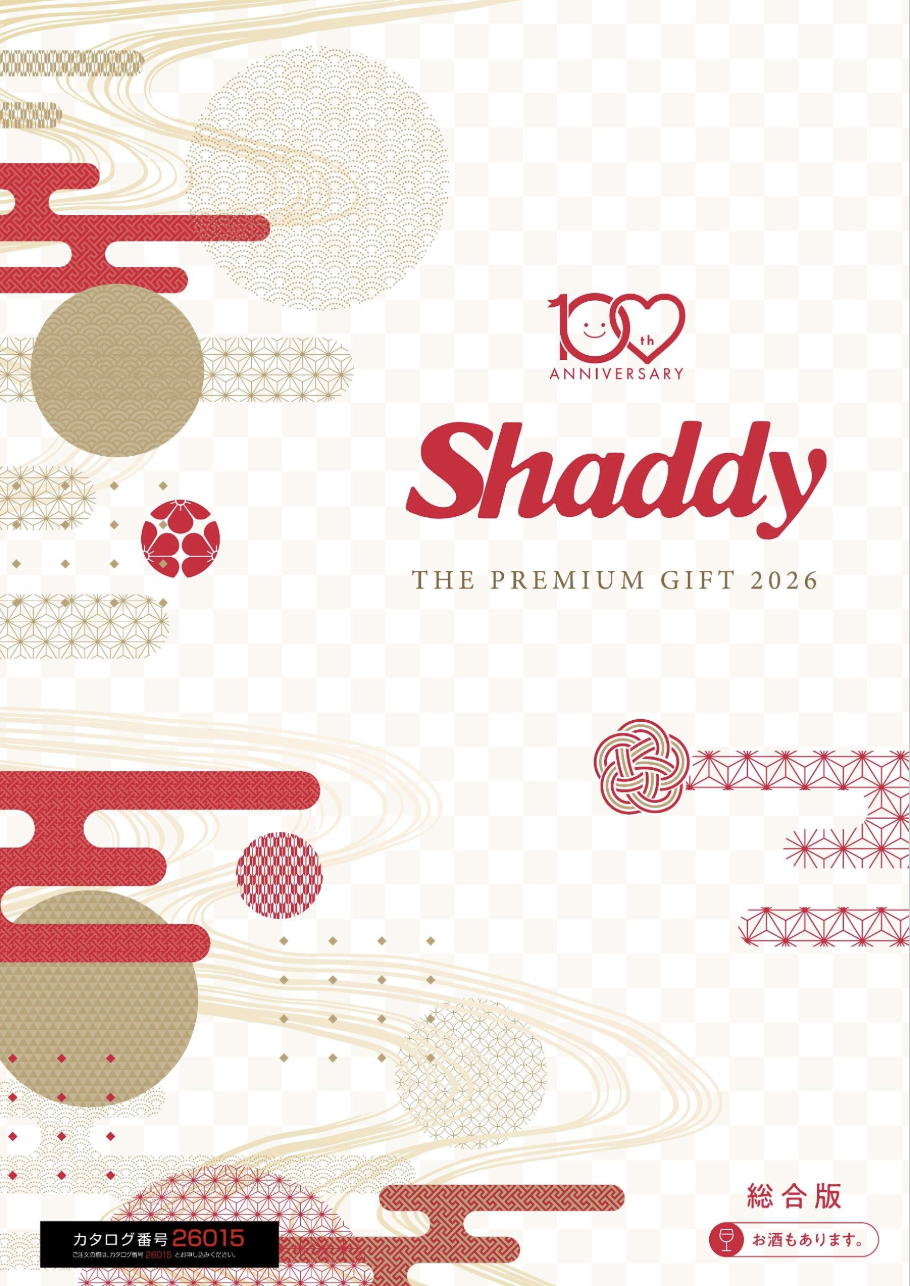 周年行事・表彰式・懇親会などにご利用いただける電子カタログです。